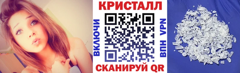 Купить закладки Прокопьевск АМФЕТАМИН 97%