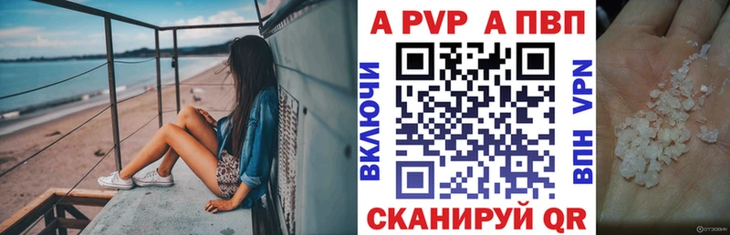 Купить Прокопьевск А ПВП мука