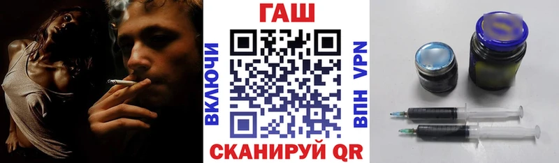 Купить Прокопьевск ГАШИШ ice o lator