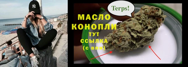 гашишное масло Козельск
