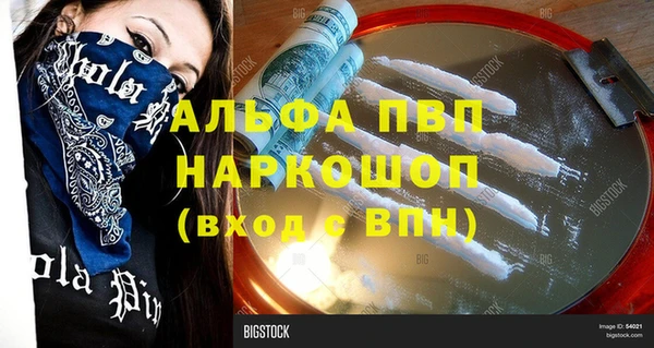 скорость mdpv Козловка