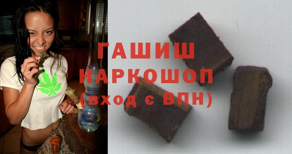 гашишное масло Козельск