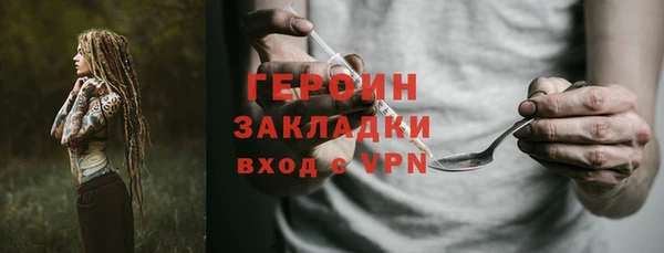 MDMA Premium VHQ Кодинск