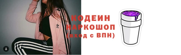 MDMA Premium VHQ Кодинск