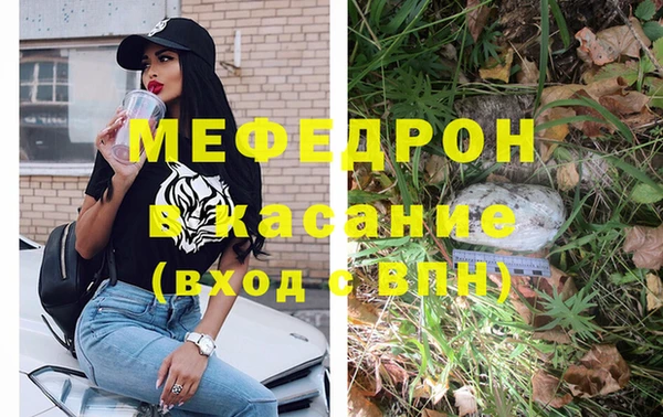 скорость mdpv Козловка