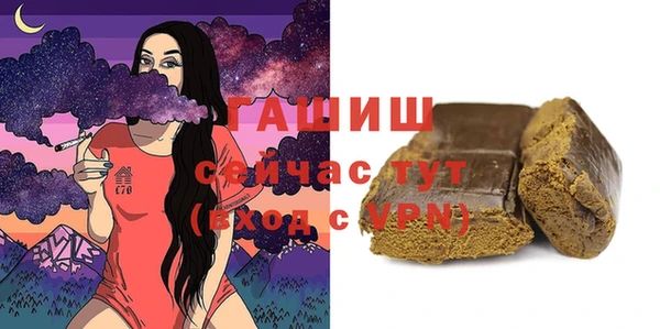 гашишное масло Козельск