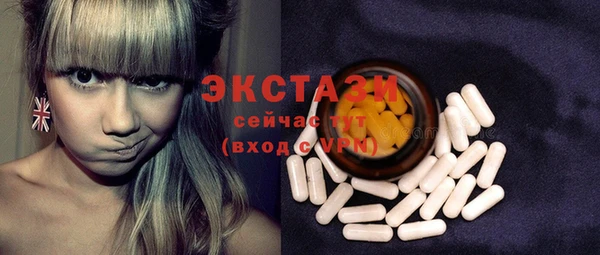 MDMA Premium VHQ Кодинск