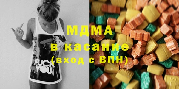 MDMA Premium VHQ Кодинск