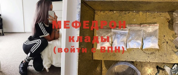 MDMA Premium VHQ Кодинск