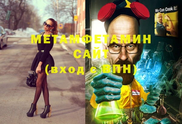MDMA Premium VHQ Кодинск