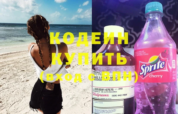 MDMA Premium VHQ Кодинск