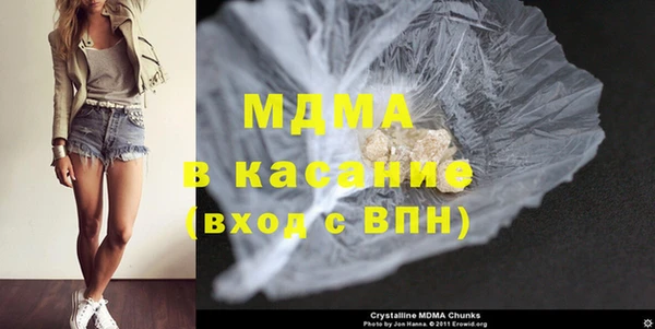 MDMA Premium VHQ Кодинск
