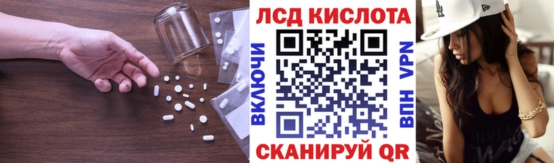 ЛСД экстази ecstasy  Купить закладки  Прокопьевск 