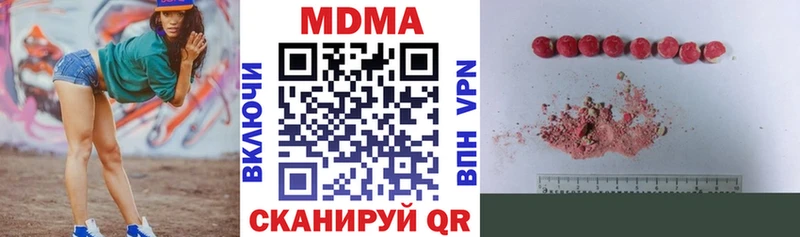 Купить где  Прокопьевск  МДМА crystal 