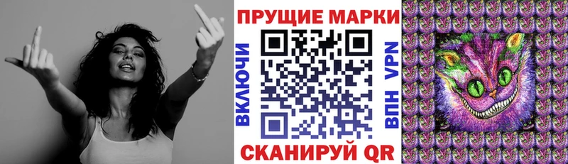 Купить где  Прокопьевск  Марки 25I-NBOMe 1,8мг 