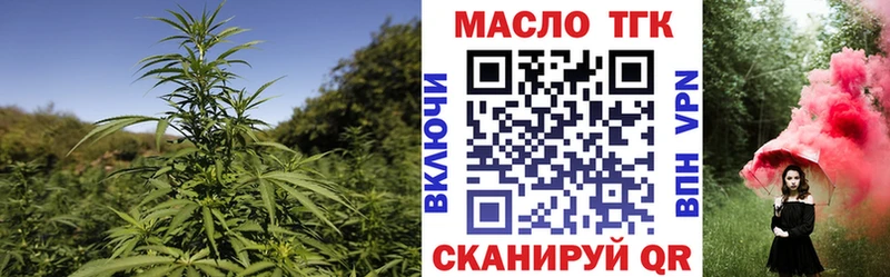 Купить  Прокопьевск  ТГК вейп 