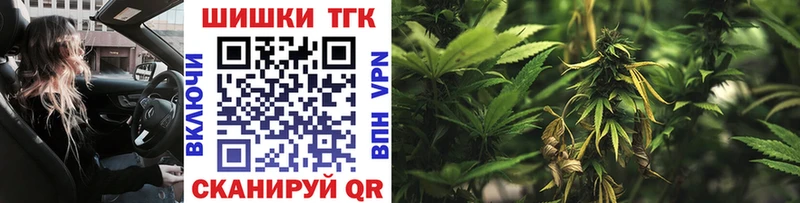 Купить где  Прокопьевск  Бошки марихуана семена 